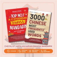 3000 Chinese Most Frequently Used Words