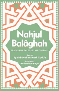 Nahjul Balaghah